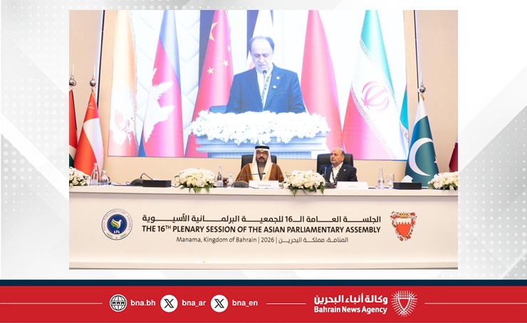 وفد الشعبة يشارك في أعمال الجلسة العامة الـ16 للجمعية البرلمانية الآسيوية